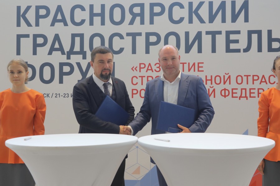 Ассоциация НОПСМ подписала соглашение о сотрудничестве с Ассоциацией НОТЭК
