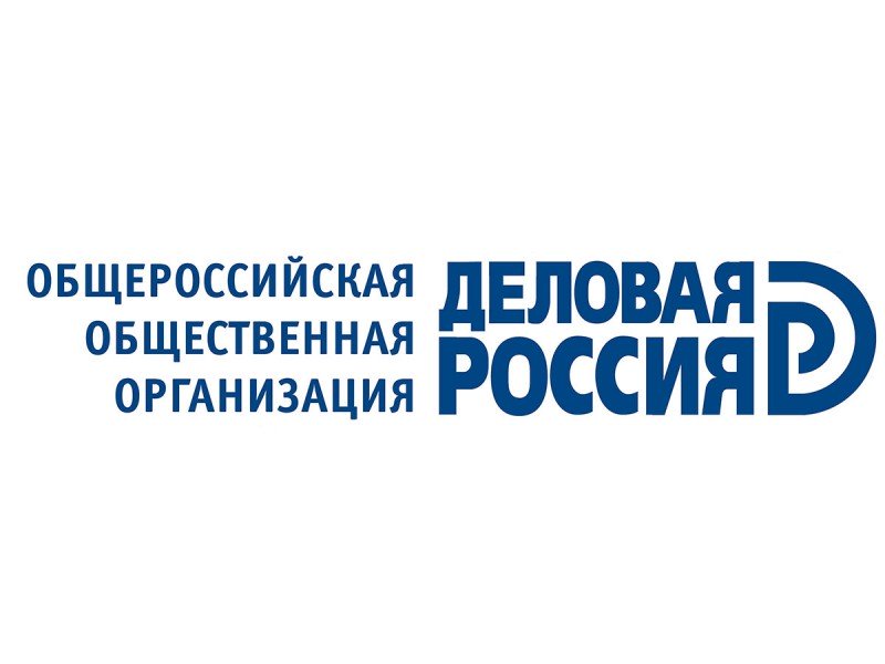 При участии Ассоциации НОПСМ пройдет заседание «Деловой России» об инвестициях в девелопмент и производство стройматериалов