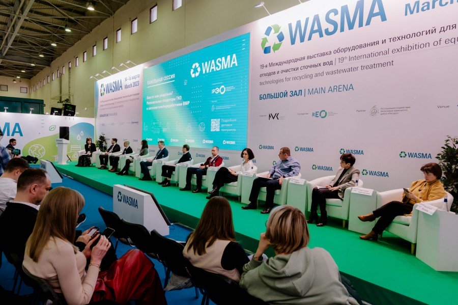 Международная выставка WASMA