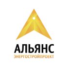 ООО «Альянсэнергостройпроект»