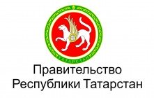 Правительство Татарстана