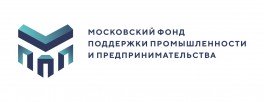Московский Фонд поддержки промышленности и предпринимательства