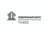 Технический комитет ТК465 «Строительство»