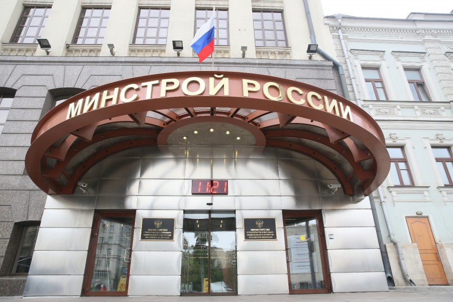 Ассоциация НОПСМ представила Минстрою России предложения по определению сметных цен на стройматериалы
