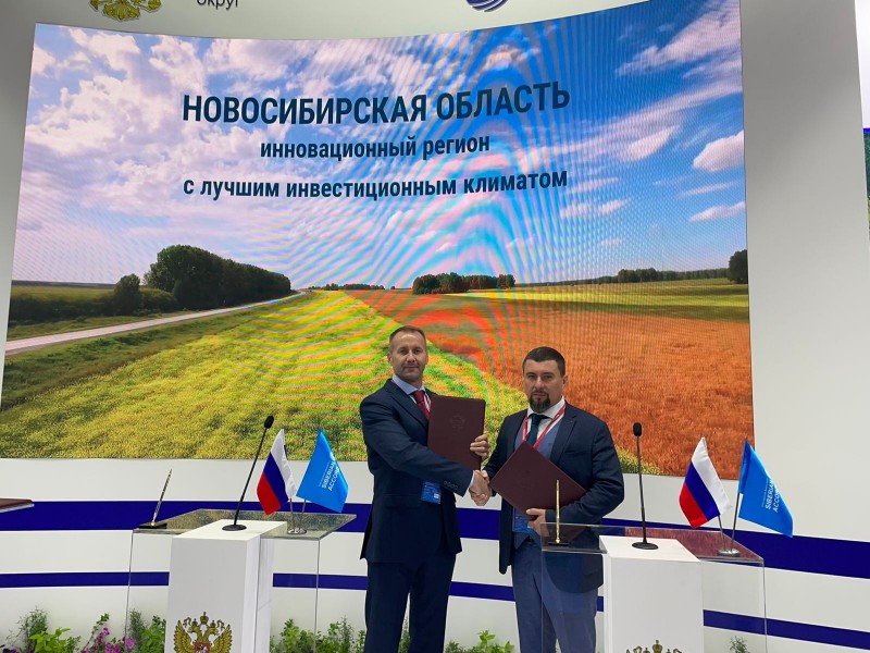 Ассоциация НОПСМ подписала соглашение с АИР Новосибирской области на ПМЭФ