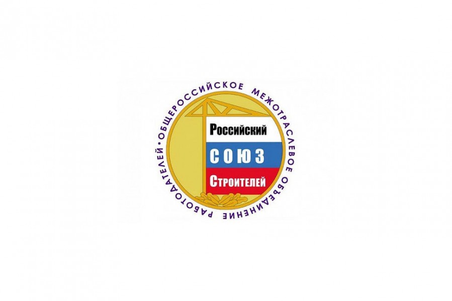 Ассоциация НОПСМ приняла участие в заседании Правления Российского союза строителей