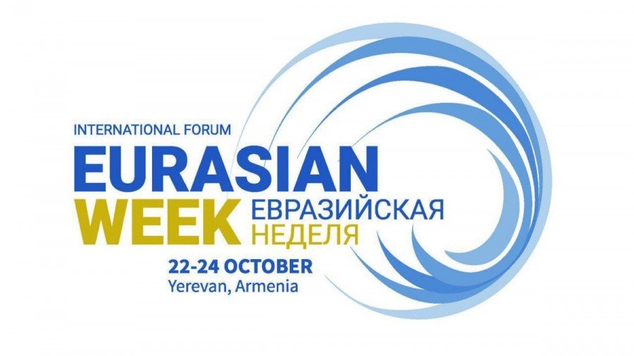 Ассоциация НОПСМ приглашает принять участие в ежегодном форуме «Евразийская неделя»