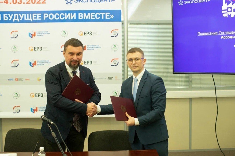 Ассоциация НОПСМ и СМПРО  заключили соглашение о сотрудничестве